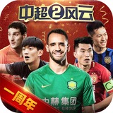 韦德官方app