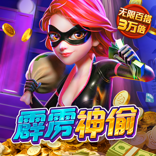 4949澳门精准免费大全高手版