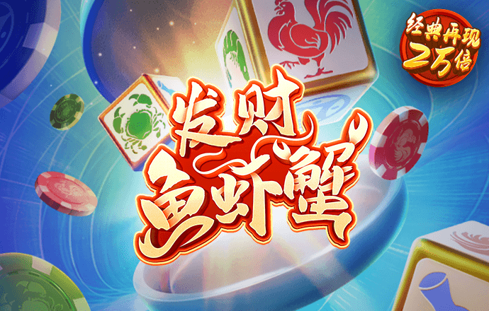 bg电子娱乐平台登录