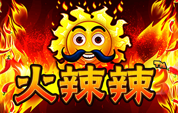 热博体育app下载官网