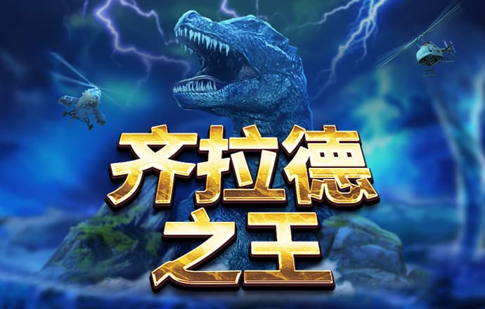 爱游试玩app下载安装
