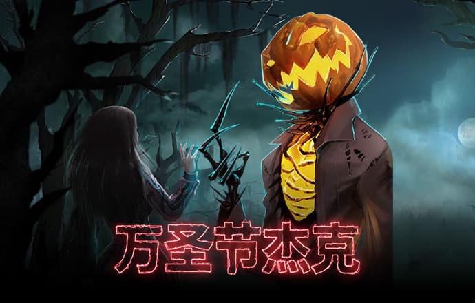 赛酷体育平台官网