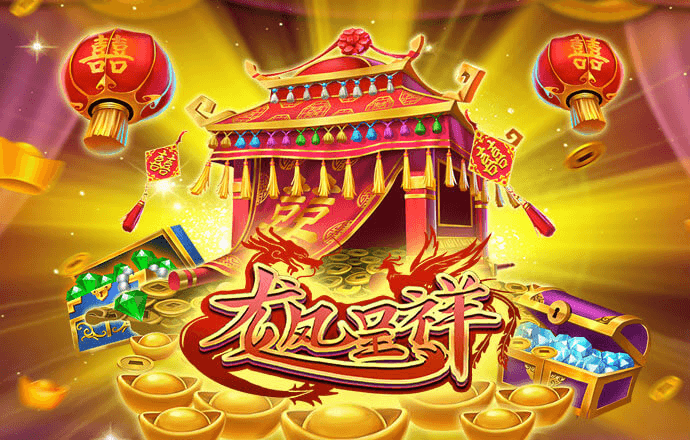 永信贵宾会